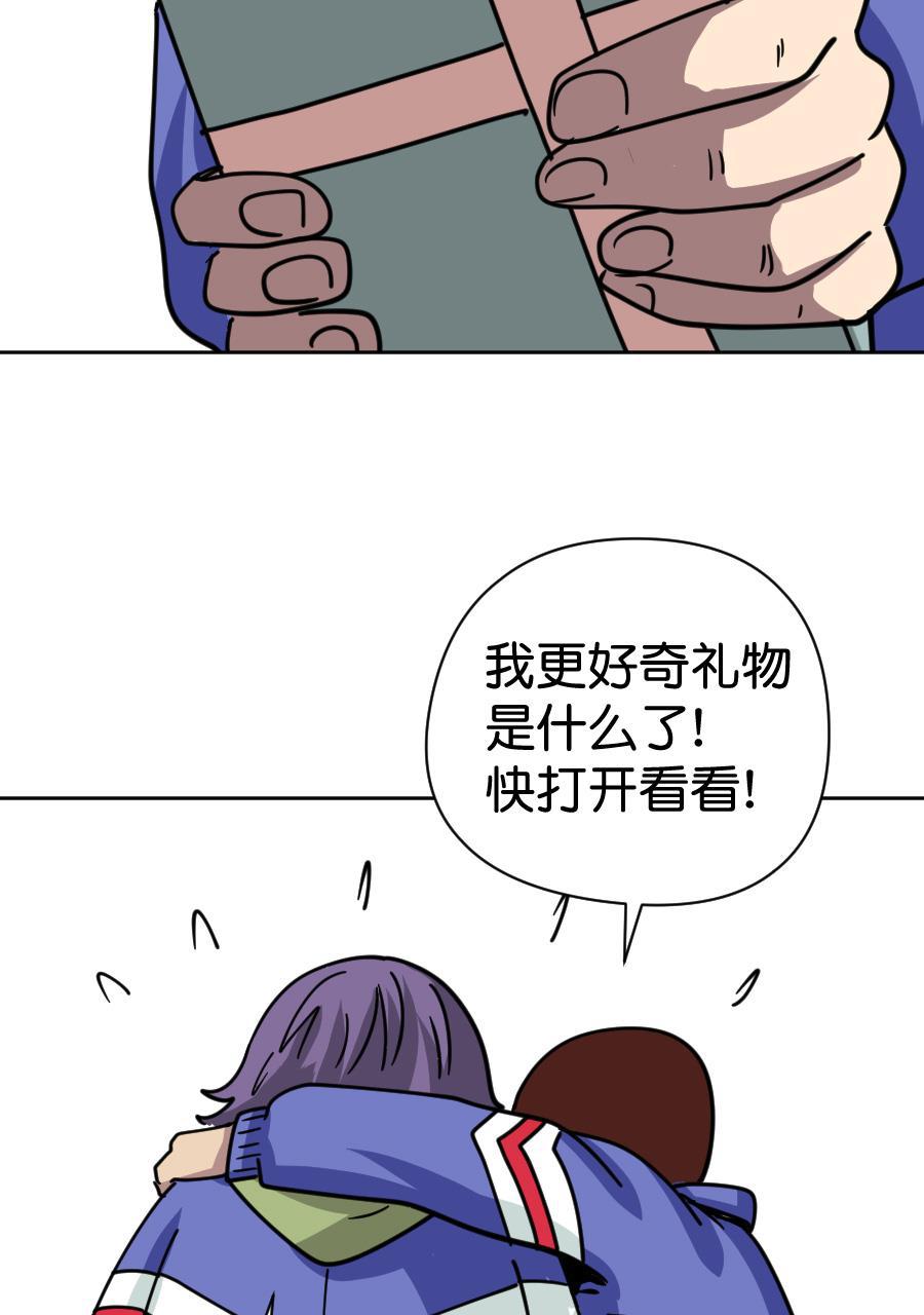 坏学生韩漫全集-[第159话] 初恋的礼物无删减无遮挡章节图片 