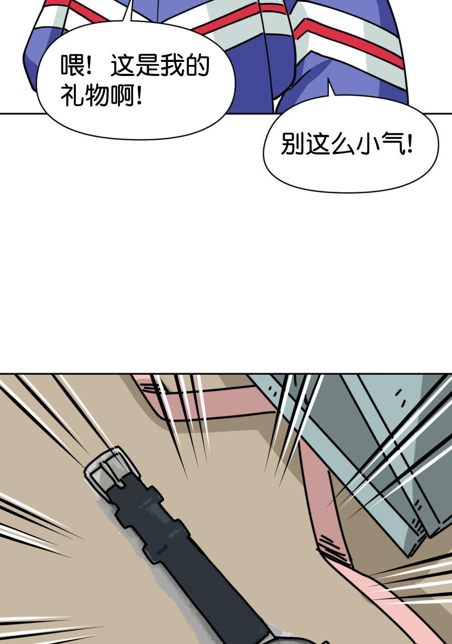 坏学生韩漫全集-[第159话] 初恋的礼物无删减无遮挡章节图片 
