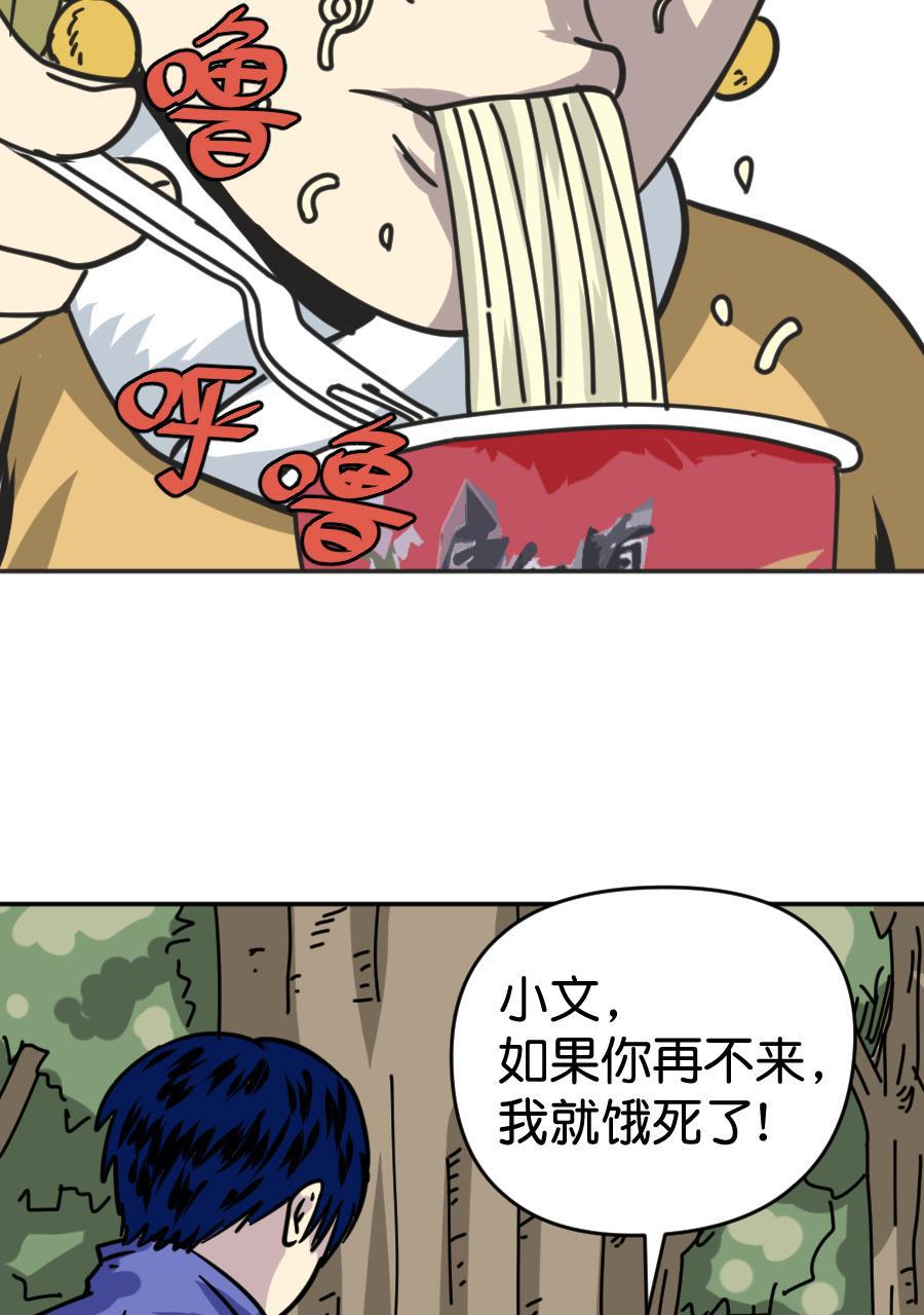 坏学生韩漫全集-[第160话] 靠音乐吃饭无删减无遮挡章节图片 