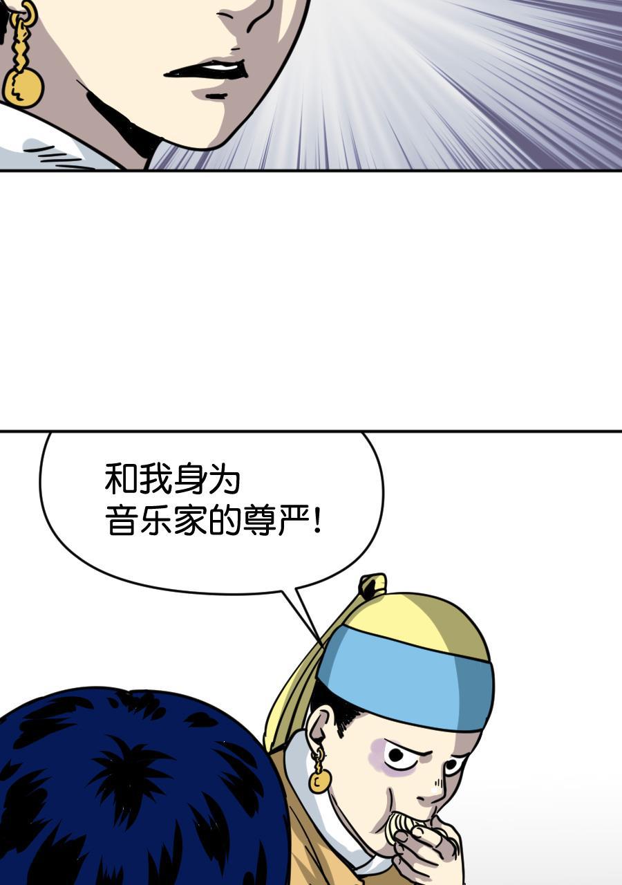 坏学生韩漫全集-[第160话] 靠音乐吃饭无删减无遮挡章节图片 