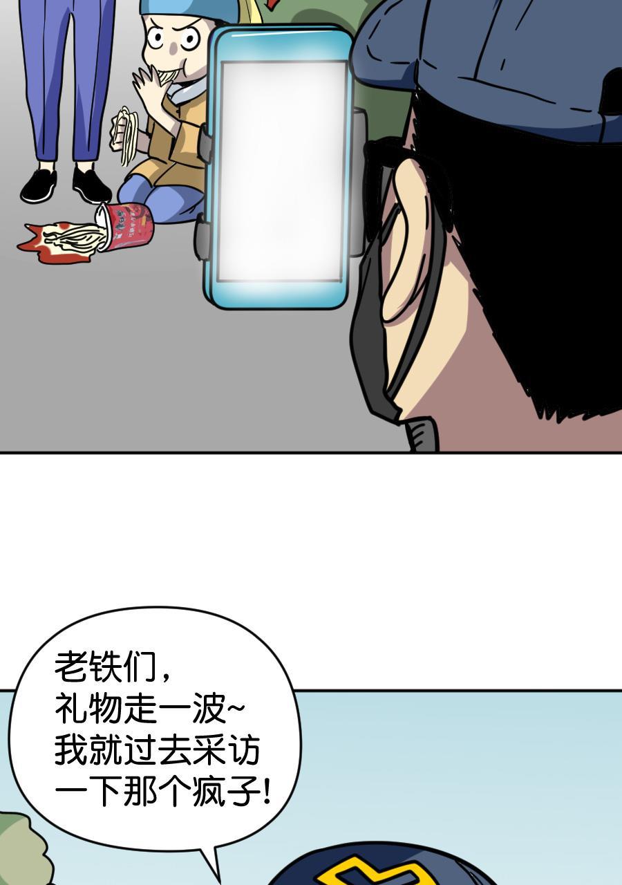 坏学生韩漫全集-[第160话] 靠音乐吃饭无删减无遮挡章节图片 