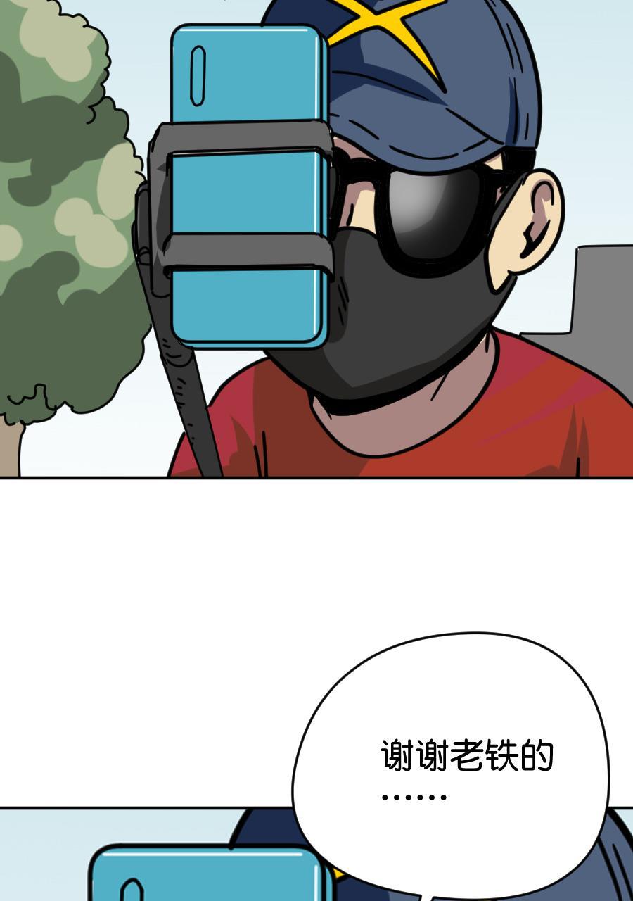 坏学生韩漫全集-[第160话] 靠音乐吃饭无删减无遮挡章节图片 