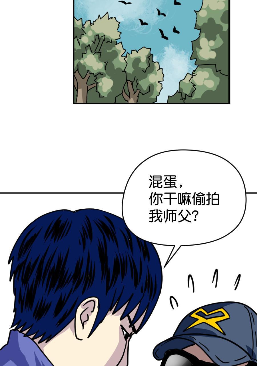 坏学生韩漫全集-[第160话] 靠音乐吃饭无删减无遮挡章节图片 