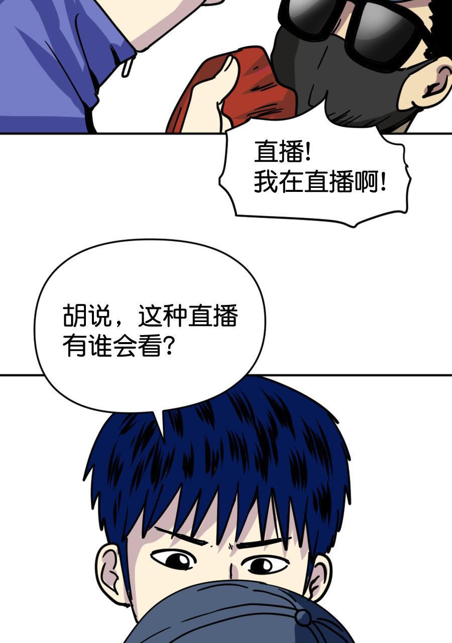 坏学生韩漫全集-[第160话] 靠音乐吃饭无删减无遮挡章节图片 