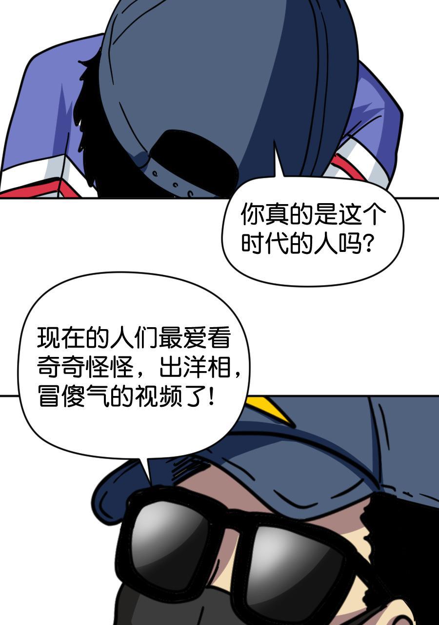 坏学生韩漫全集-[第160话] 靠音乐吃饭无删减无遮挡章节图片 