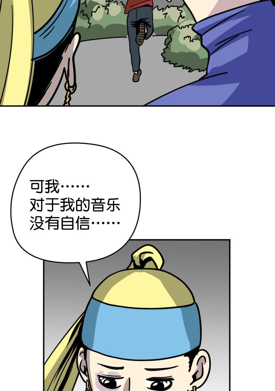 坏学生韩漫全集-[第160话] 靠音乐吃饭无删减无遮挡章节图片 