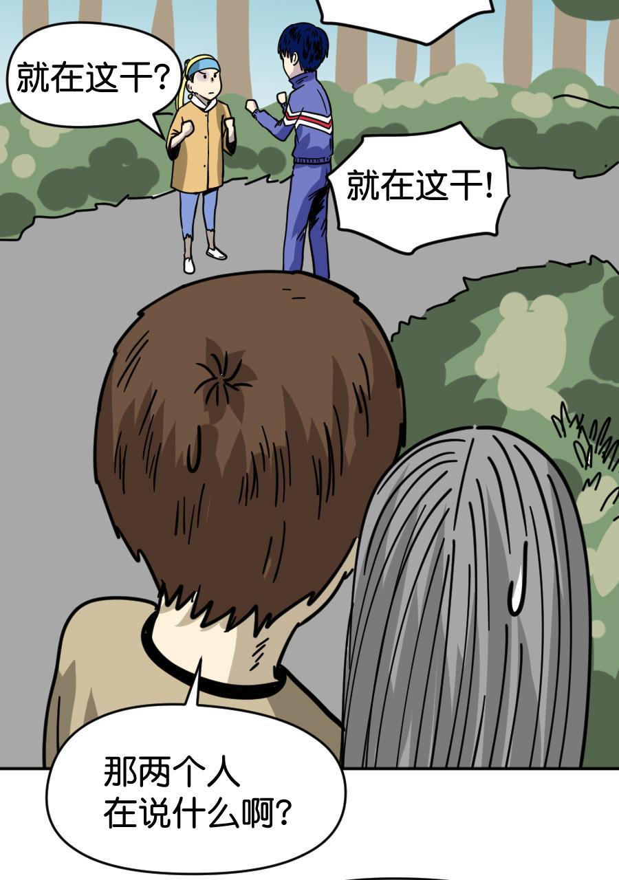 坏学生韩漫全集-[第160话] 靠音乐吃饭无删减无遮挡章节图片 