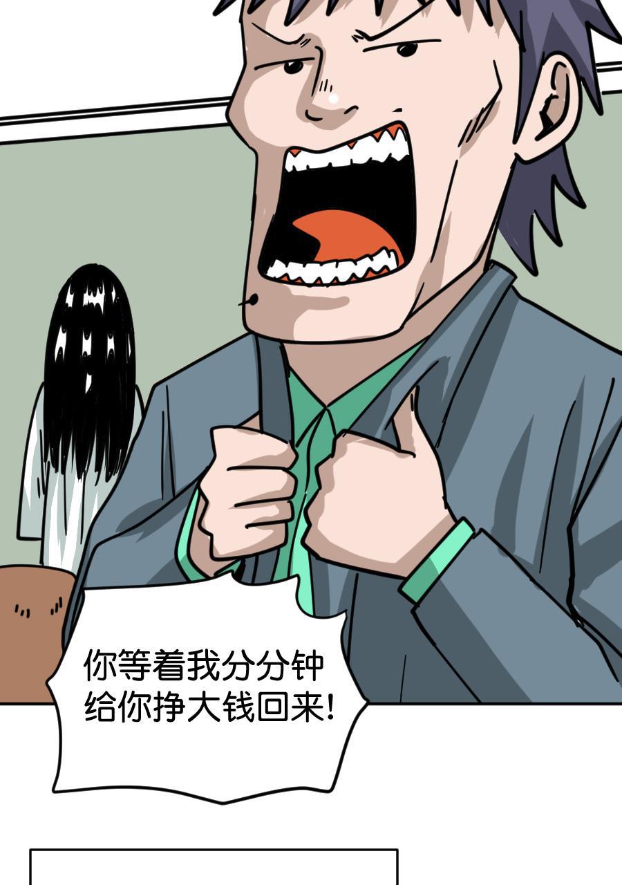 坏学生韩漫全集-[第161话] 成功路上的绊脚石无删减无遮挡章节图片 