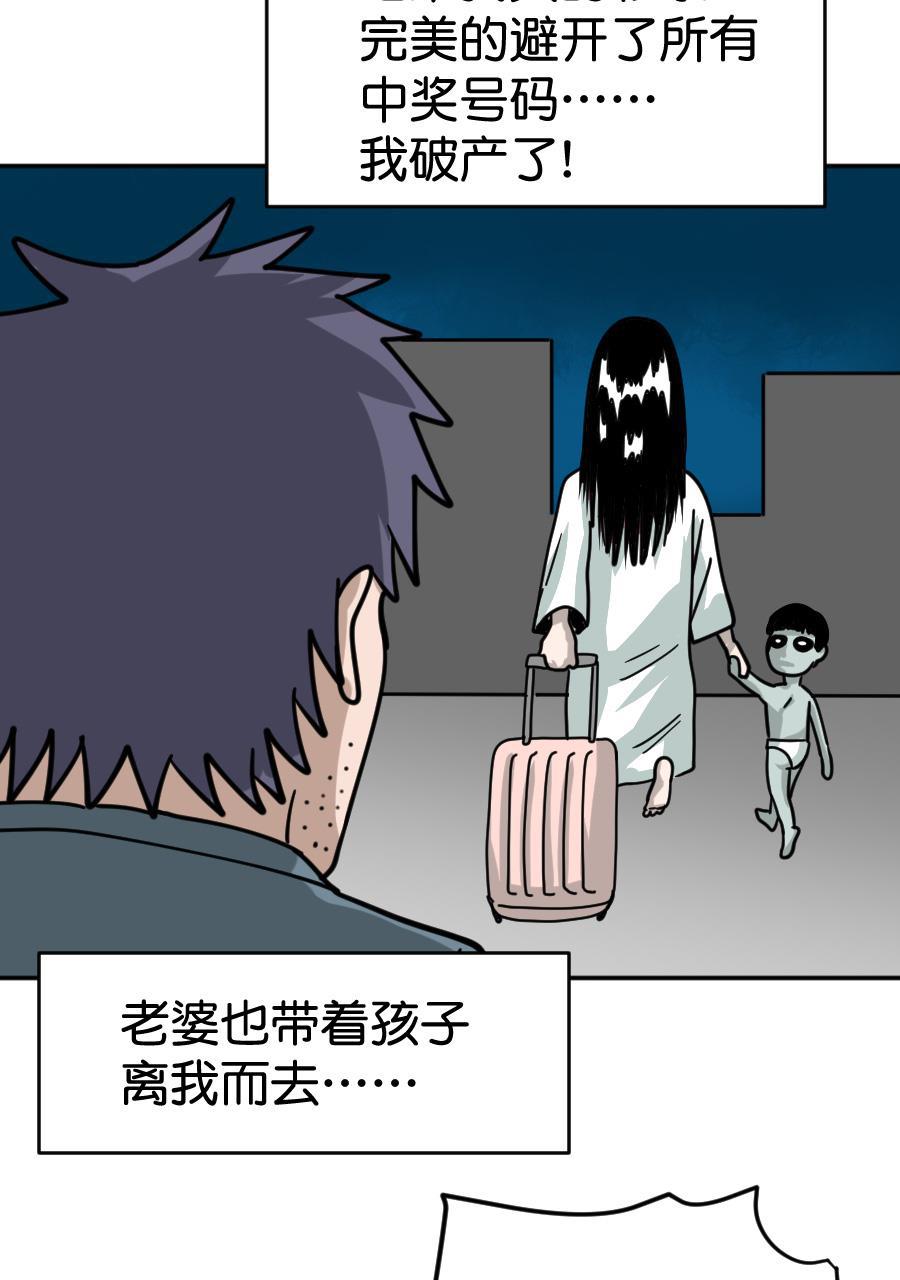 坏学生韩漫全集-[第161话] 成功路上的绊脚石无删减无遮挡章节图片 