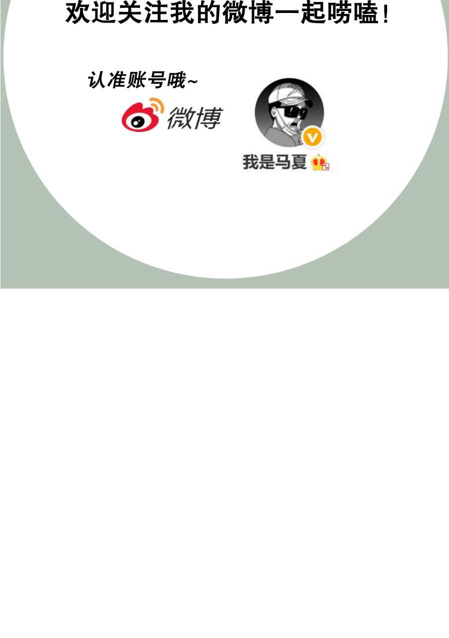 坏学生韩漫全集-[第161话] 成功路上的绊脚石无删减无遮挡章节图片 
