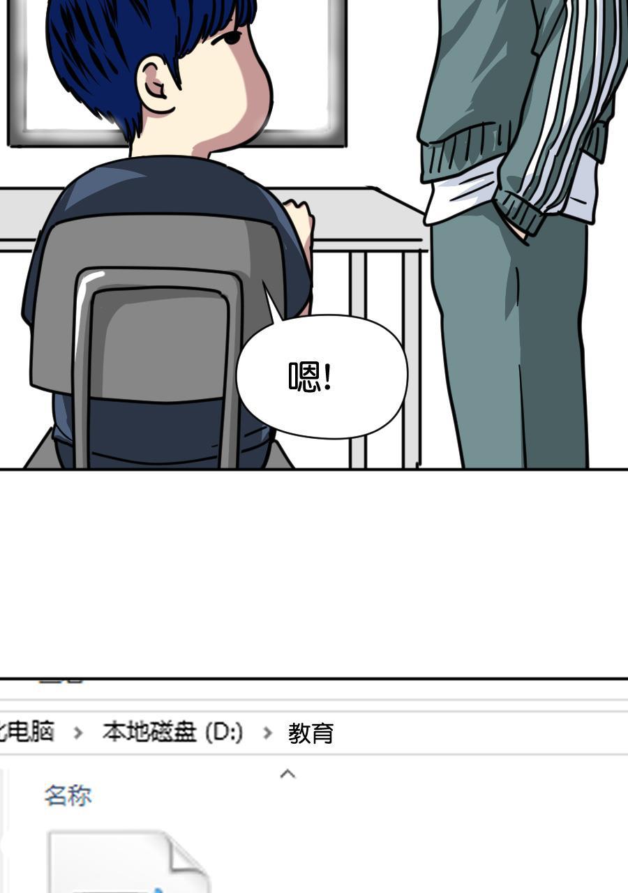 坏学生韩漫全集-[第162话] 你的理想是什么无删减无遮挡章节图片 