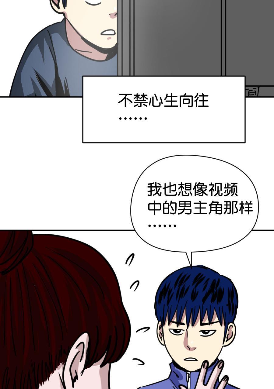 坏学生韩漫全集-[第162话] 你的理想是什么无删减无遮挡章节图片 