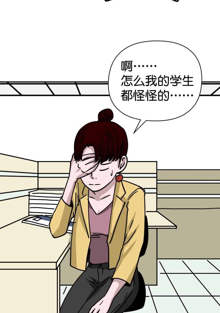 坏学生韩漫全集-[第162话] 你的理想是什么无删减无遮挡章节图片 