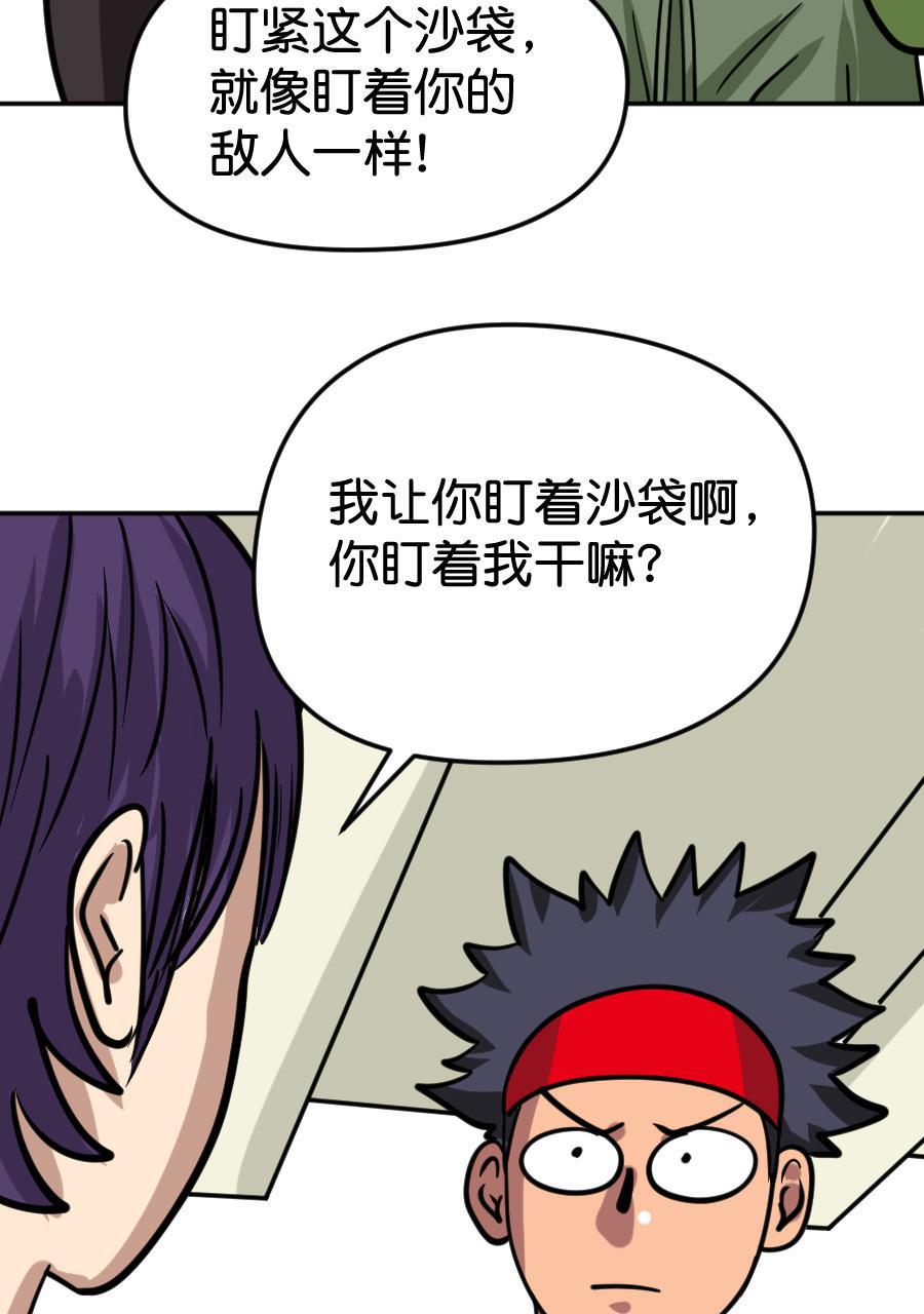 坏学生韩漫全集-[第163话] 收买无删减无遮挡章节图片 