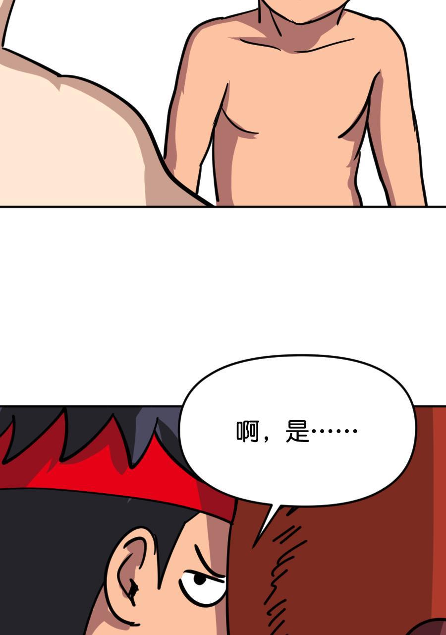 坏学生韩漫全集-[第163话] 收买无删减无遮挡章节图片 