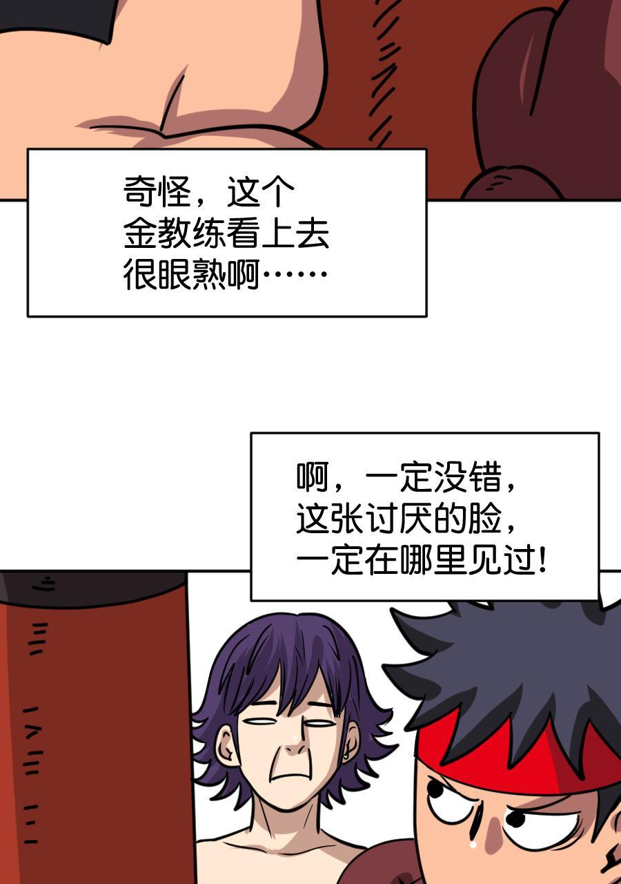 坏学生韩漫全集-[第163话] 收买无删减无遮挡章节图片 