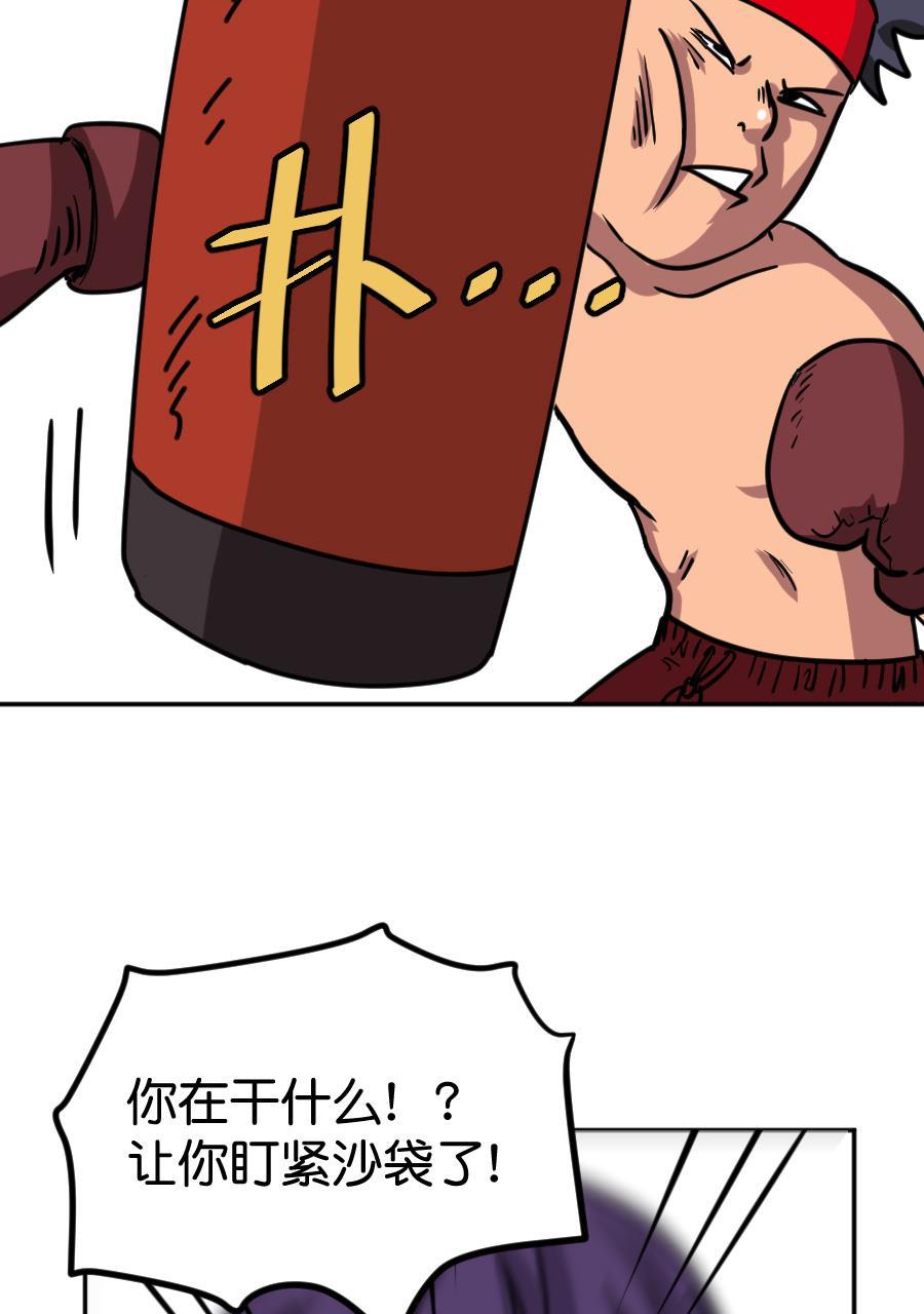 坏学生韩漫全集-[第163话] 收买无删减无遮挡章节图片 