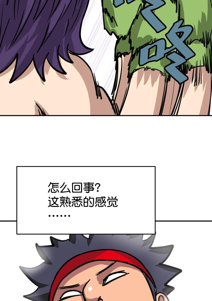 坏学生韩漫全集-[第163话] 收买无删减无遮挡章节图片 