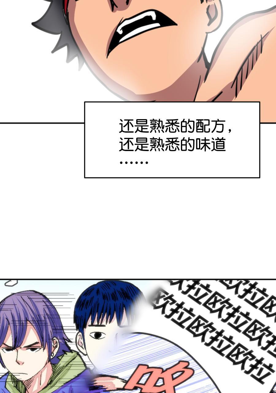 坏学生韩漫全集-[第163话] 收买无删减无遮挡章节图片 