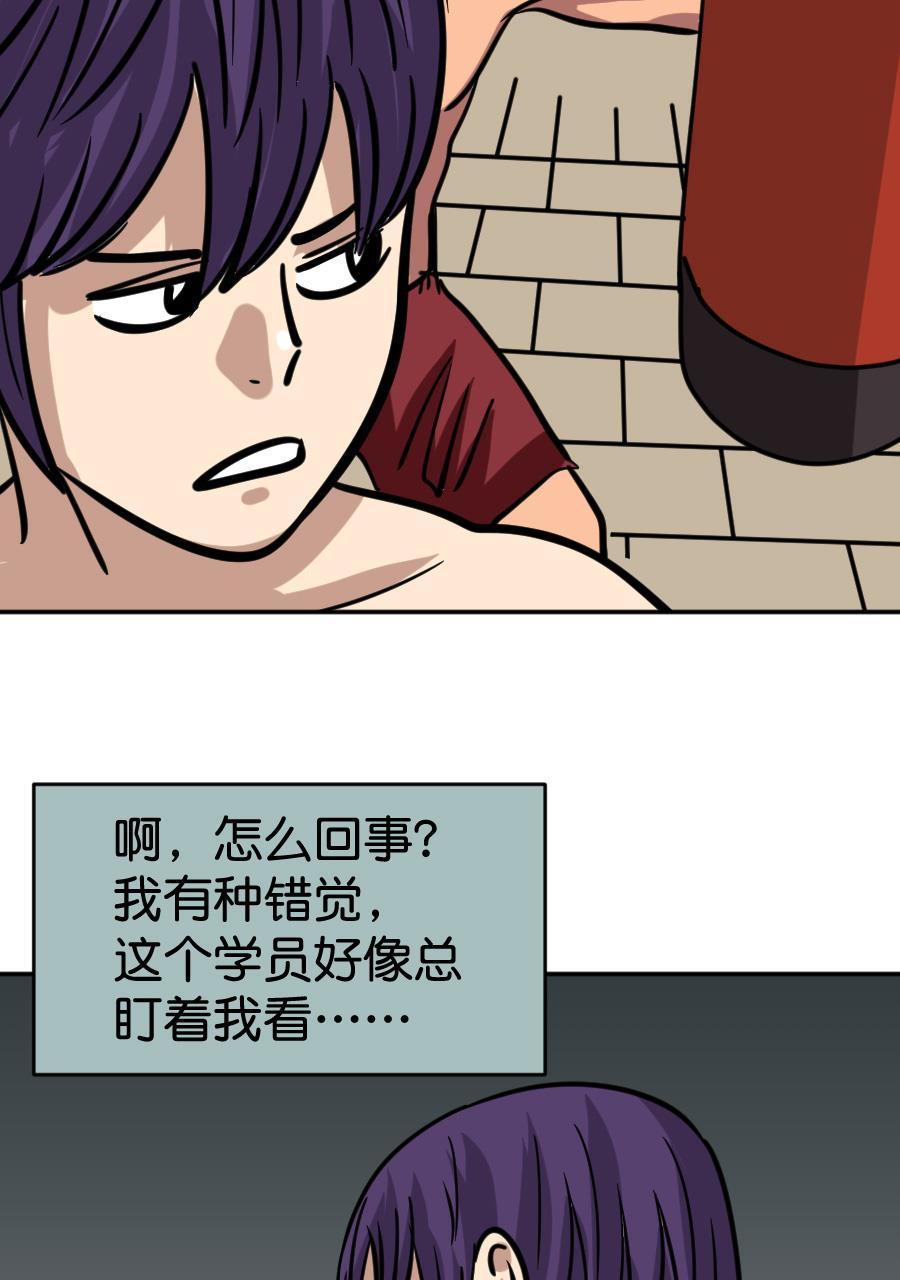 坏学生韩漫全集-[第163话] 收买无删减无遮挡章节图片 