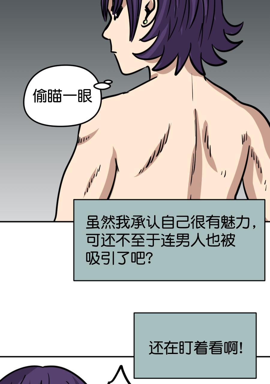 坏学生韩漫全集-[第163话] 收买无删减无遮挡章节图片 