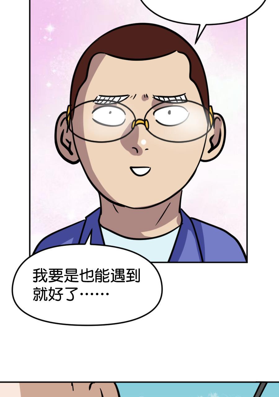 坏学生韩漫全集-[第164话] 猫的报恩无删减无遮挡章节图片 