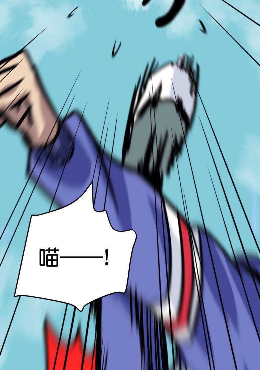 坏学生韩漫全集-[第164话] 猫的报恩无删减无遮挡章节图片 