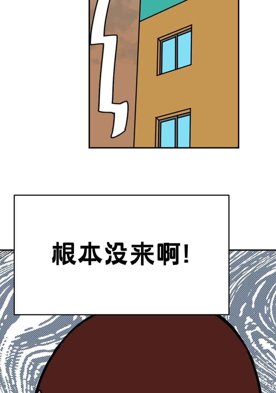 坏学生韩漫全集-[第164话] 猫的报恩无删减无遮挡章节图片 