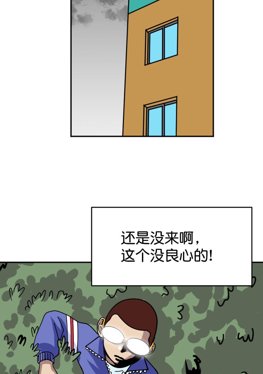 坏学生韩漫全集-[第164话] 猫的报恩无删减无遮挡章节图片 