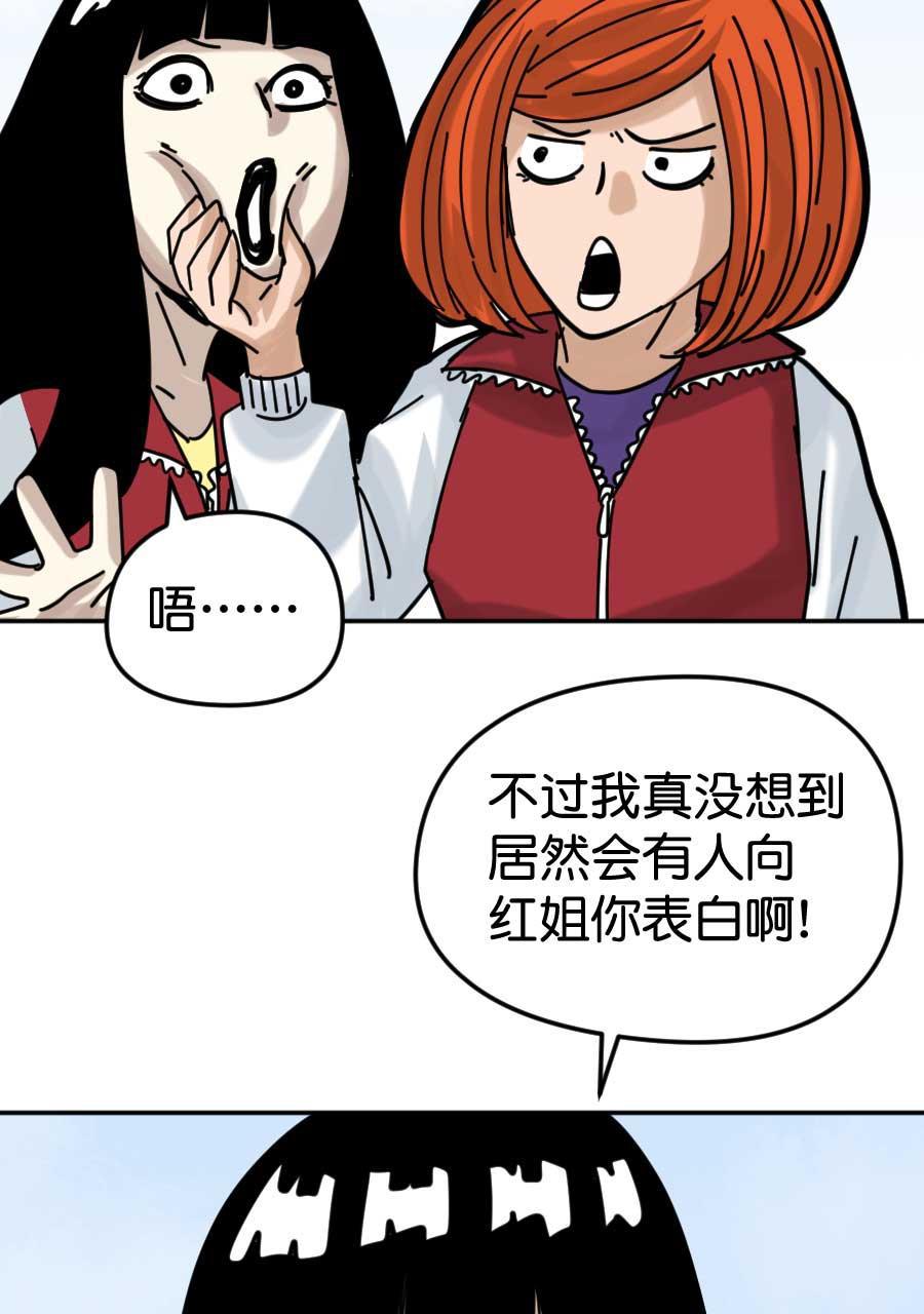 坏学生韩漫全集-[第165话] 追求者（上）无删减无遮挡章节图片 