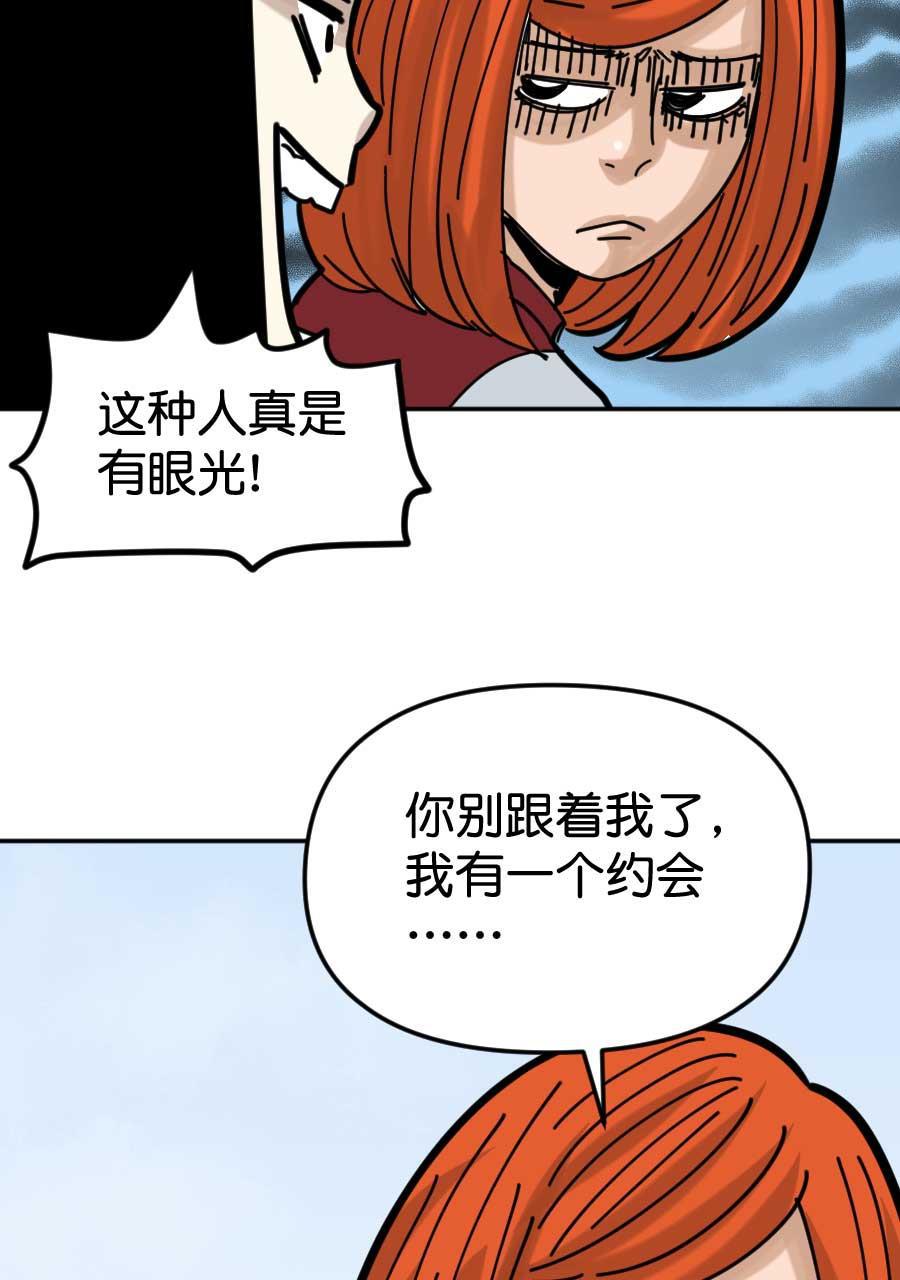 坏学生韩漫全集-[第165话] 追求者（上）无删减无遮挡章节图片 