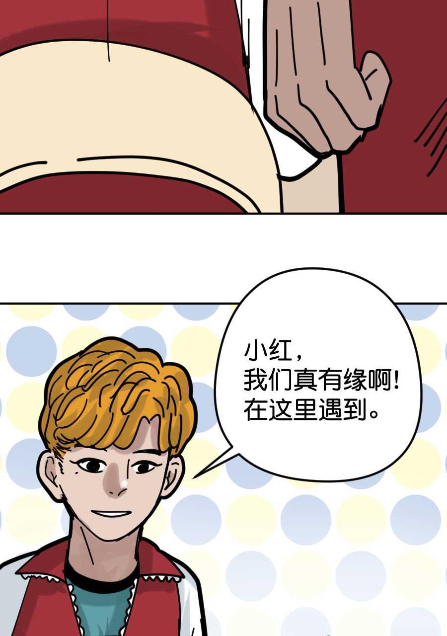 坏学生韩漫全集-[第165话] 追求者（上）无删减无遮挡章节图片 