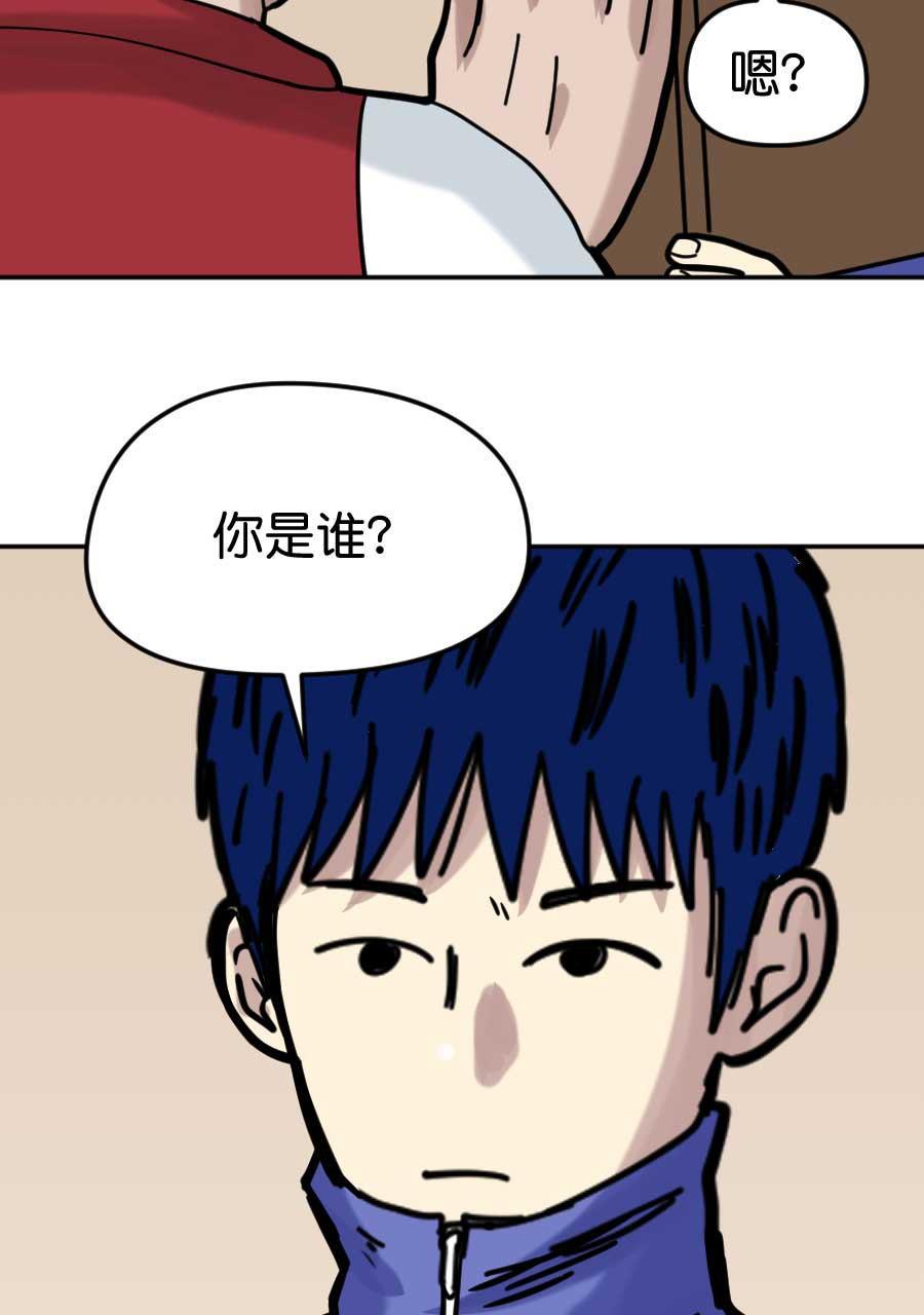 坏学生韩漫全集-[第165话] 追求者（上）无删减无遮挡章节图片 