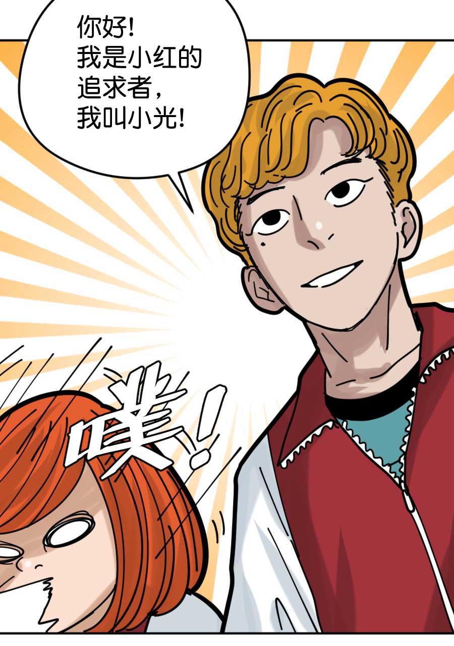 坏学生韩漫全集-[第165话] 追求者（上）无删减无遮挡章节图片 