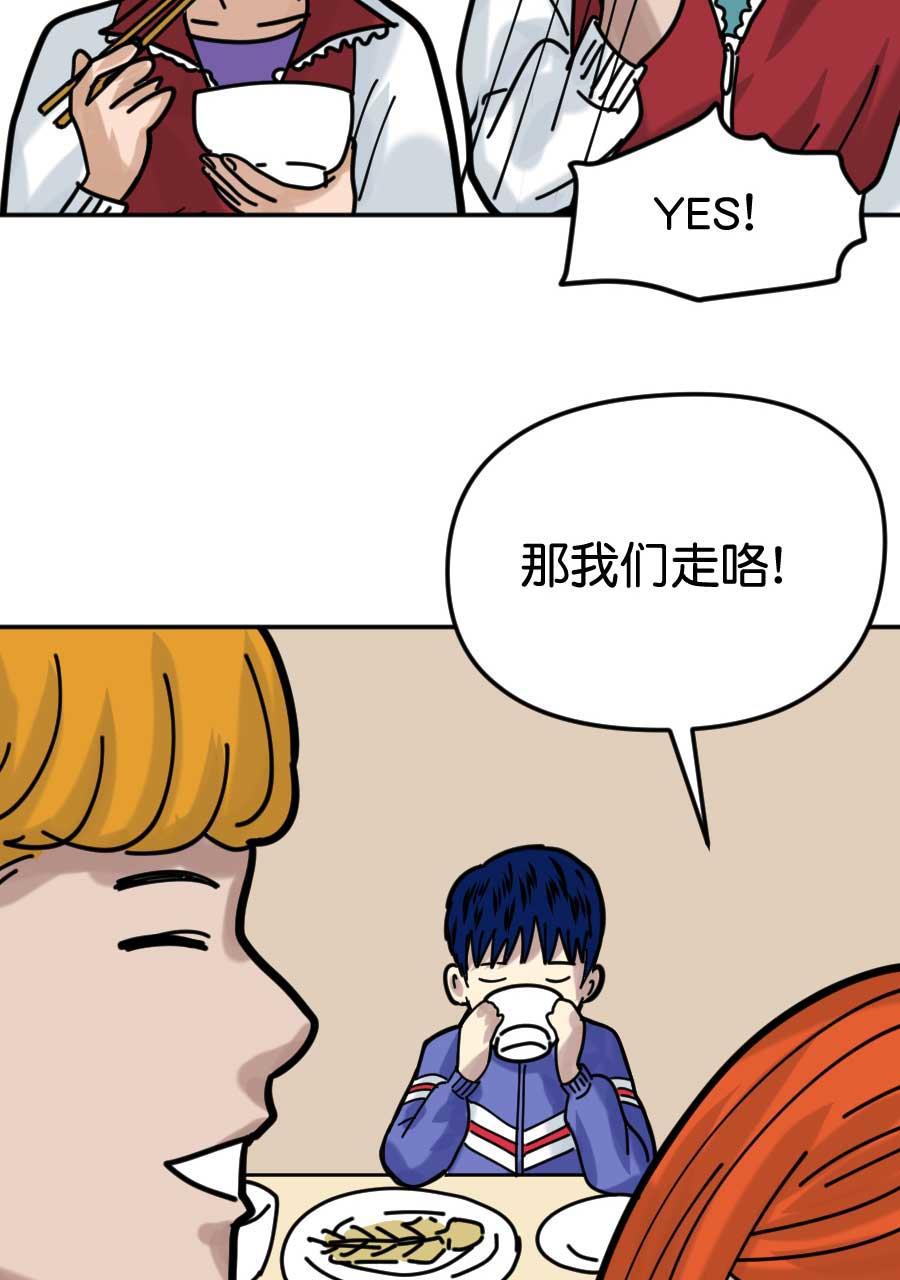 坏学生韩漫全集-[第165话] 追求者（上）无删减无遮挡章节图片 