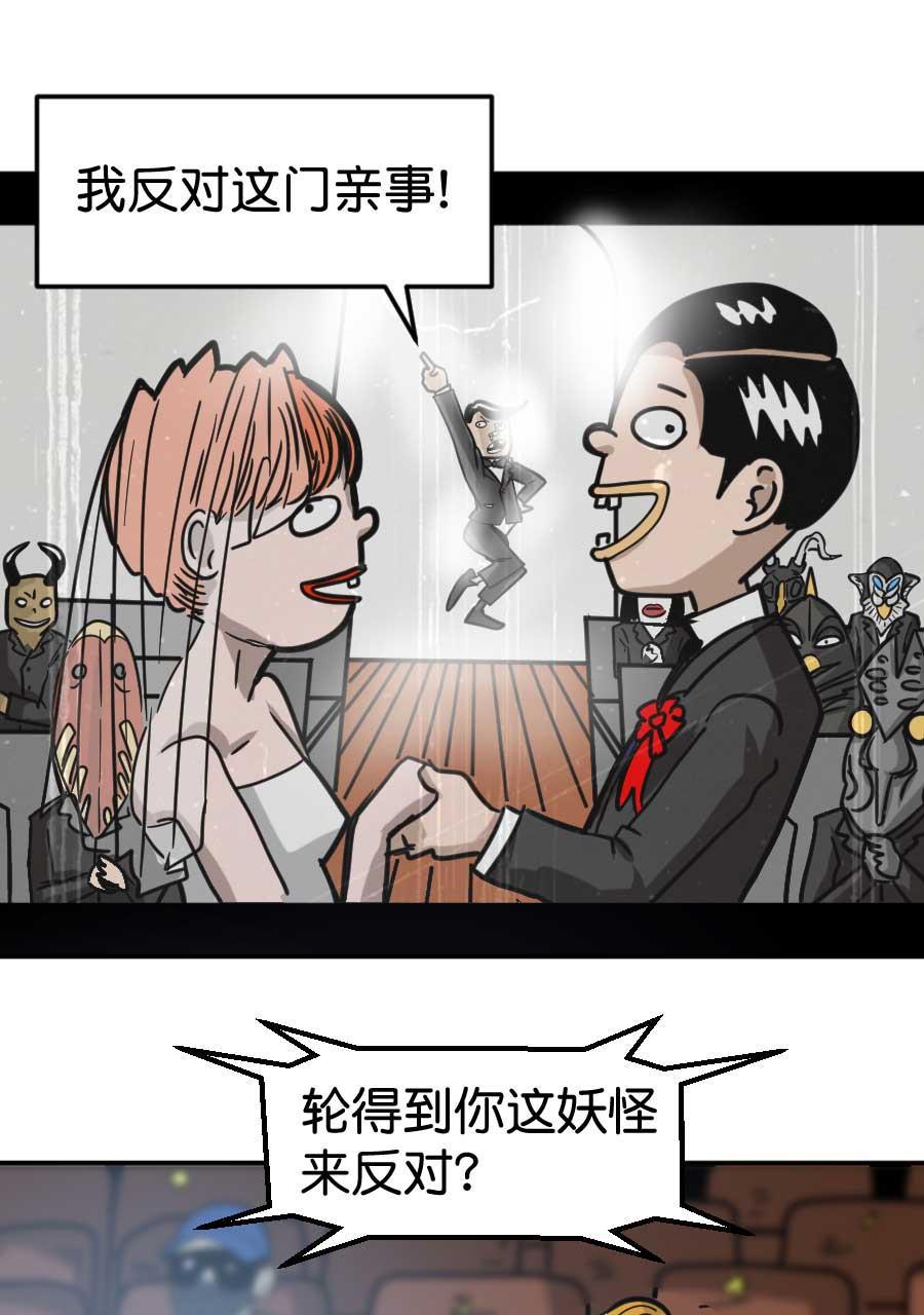 狂野情人漫画-[第166话] 追求者（中）全彩韩漫标签