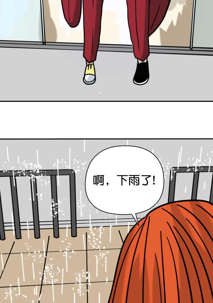 坏学生韩漫全集-[第166话] 追求者（中）无删减无遮挡章节图片 