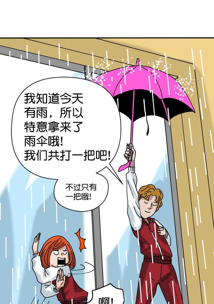 坏学生韩漫全集-[第166话] 追求者（中）无删减无遮挡章节图片 