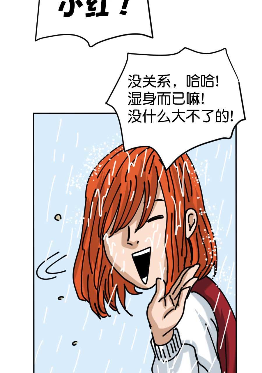坏学生韩漫全集-[第166话] 追求者（中）无删减无遮挡章节图片 