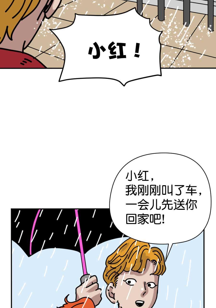 坏学生韩漫全集-[第166话] 追求者（中）无删减无遮挡章节图片 