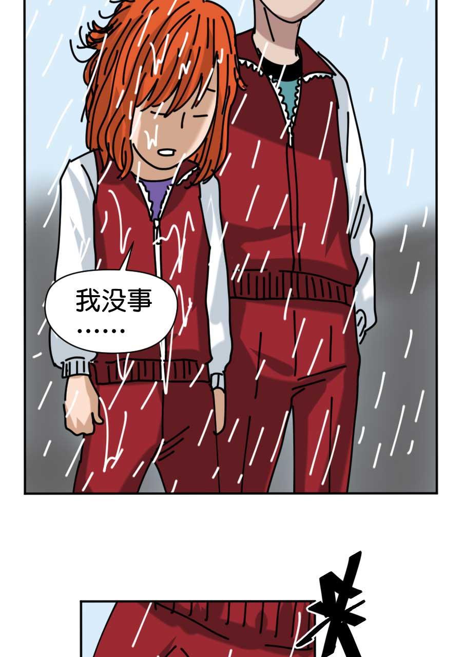 坏学生韩漫全集-[第166话] 追求者（中）无删减无遮挡章节图片 