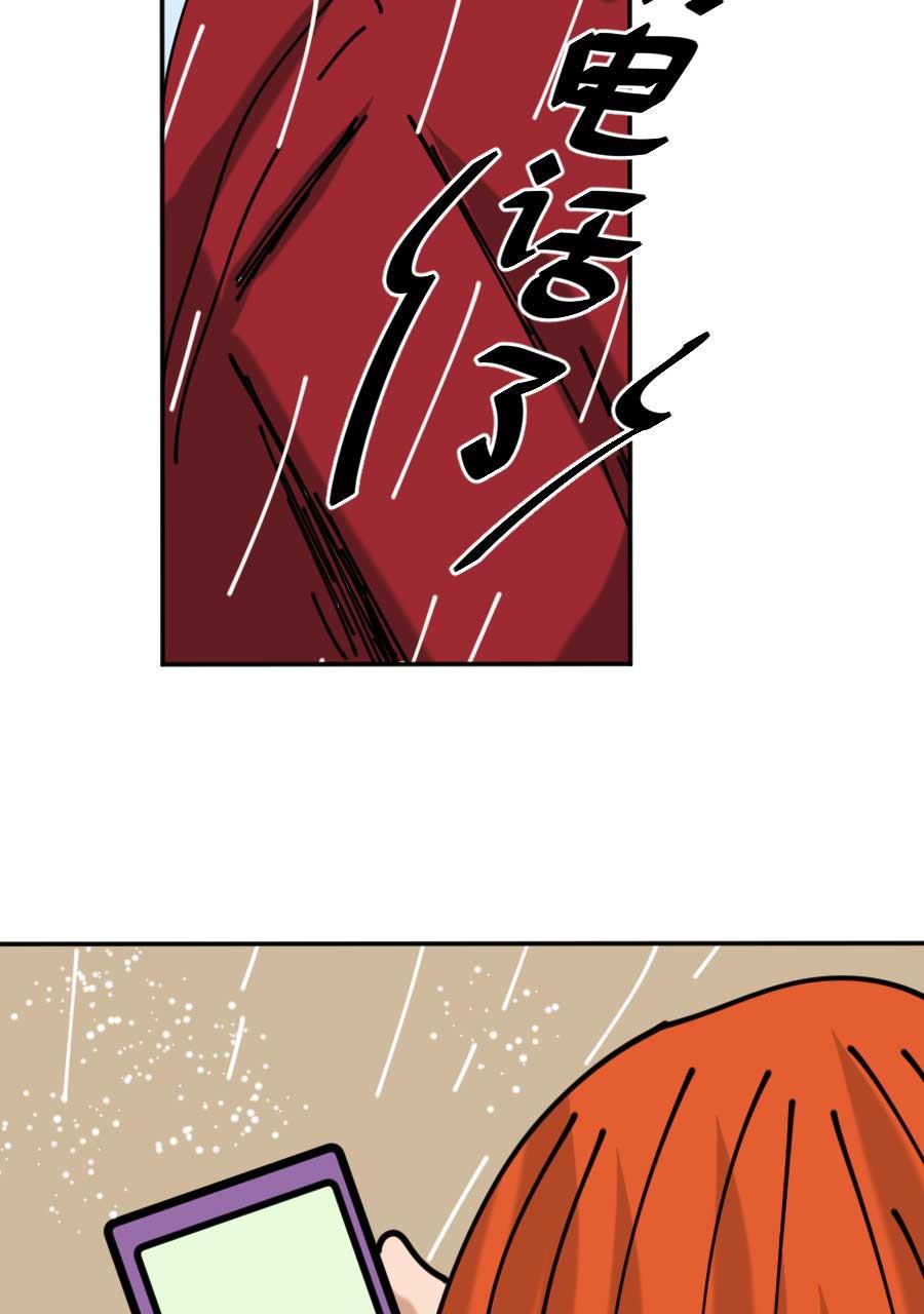 坏学生韩漫全集-[第166话] 追求者（中）无删减无遮挡章节图片 