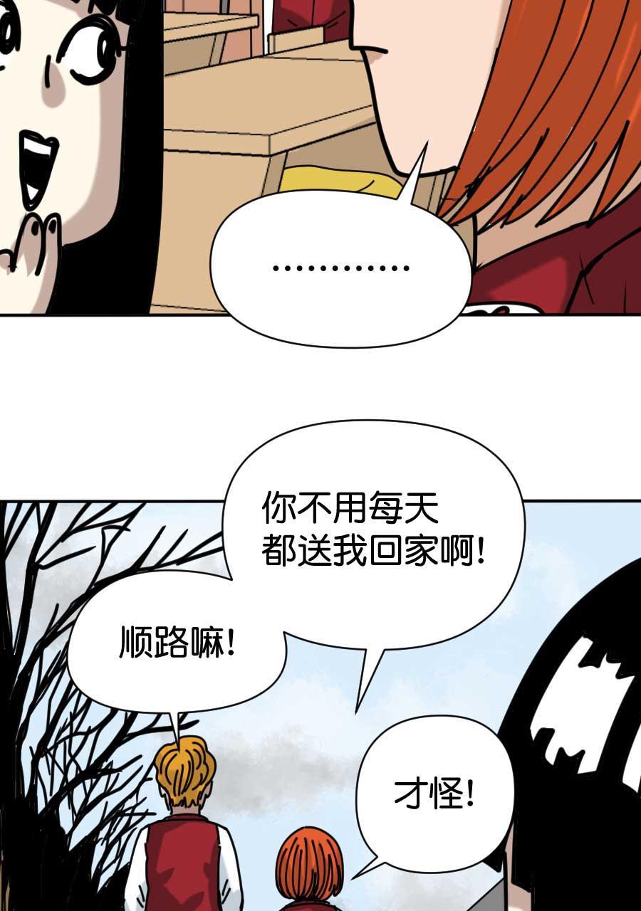 坏学生韩漫全集-[第166话] 追求者（中）无删减无遮挡章节图片 