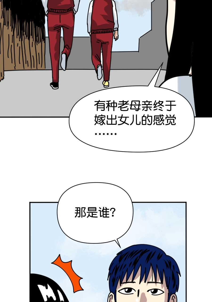 坏学生韩漫全集-[第166话] 追求者（中）无删减无遮挡章节图片 