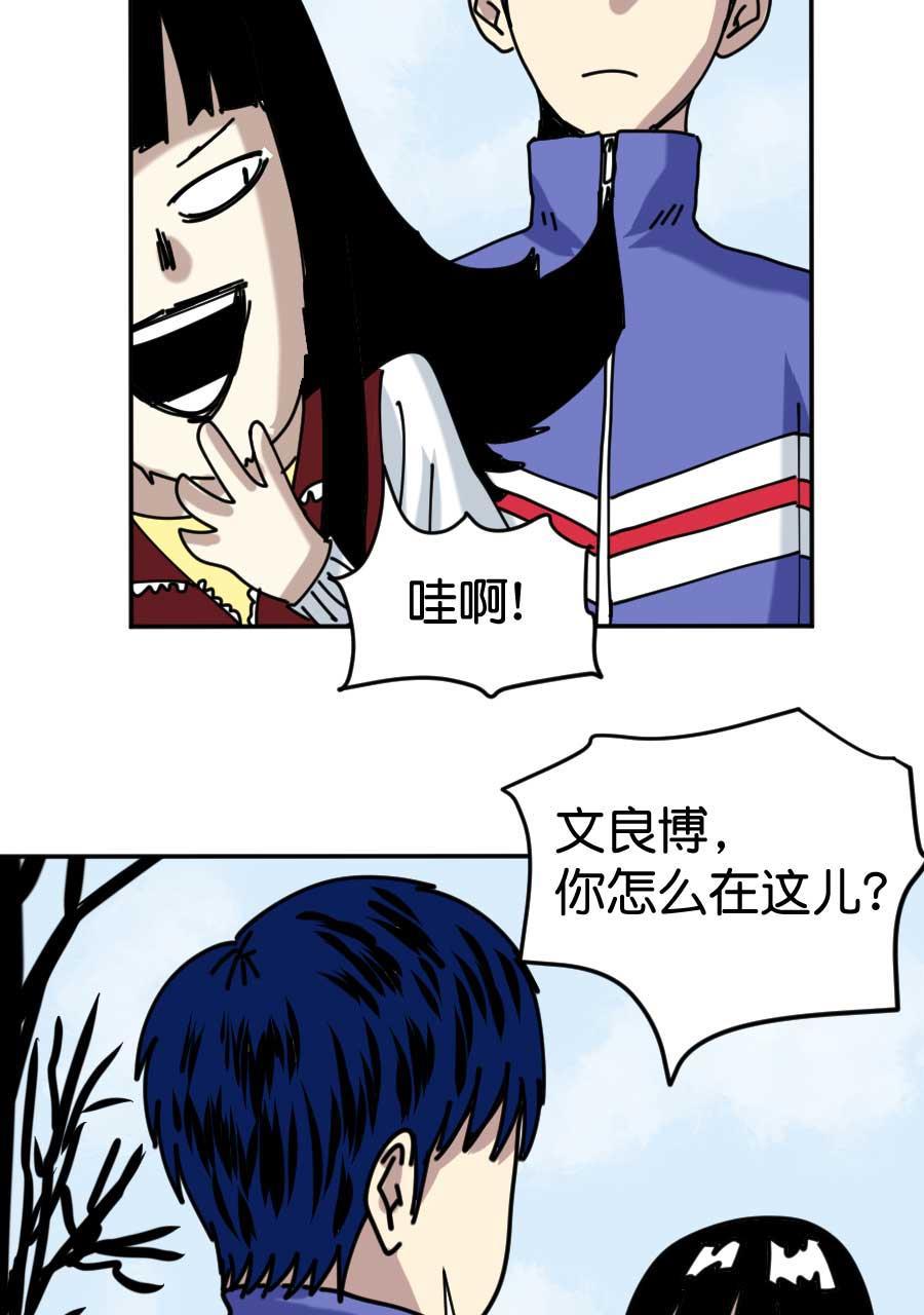 坏学生韩漫全集-[第166话] 追求者（中）无删减无遮挡章节图片 