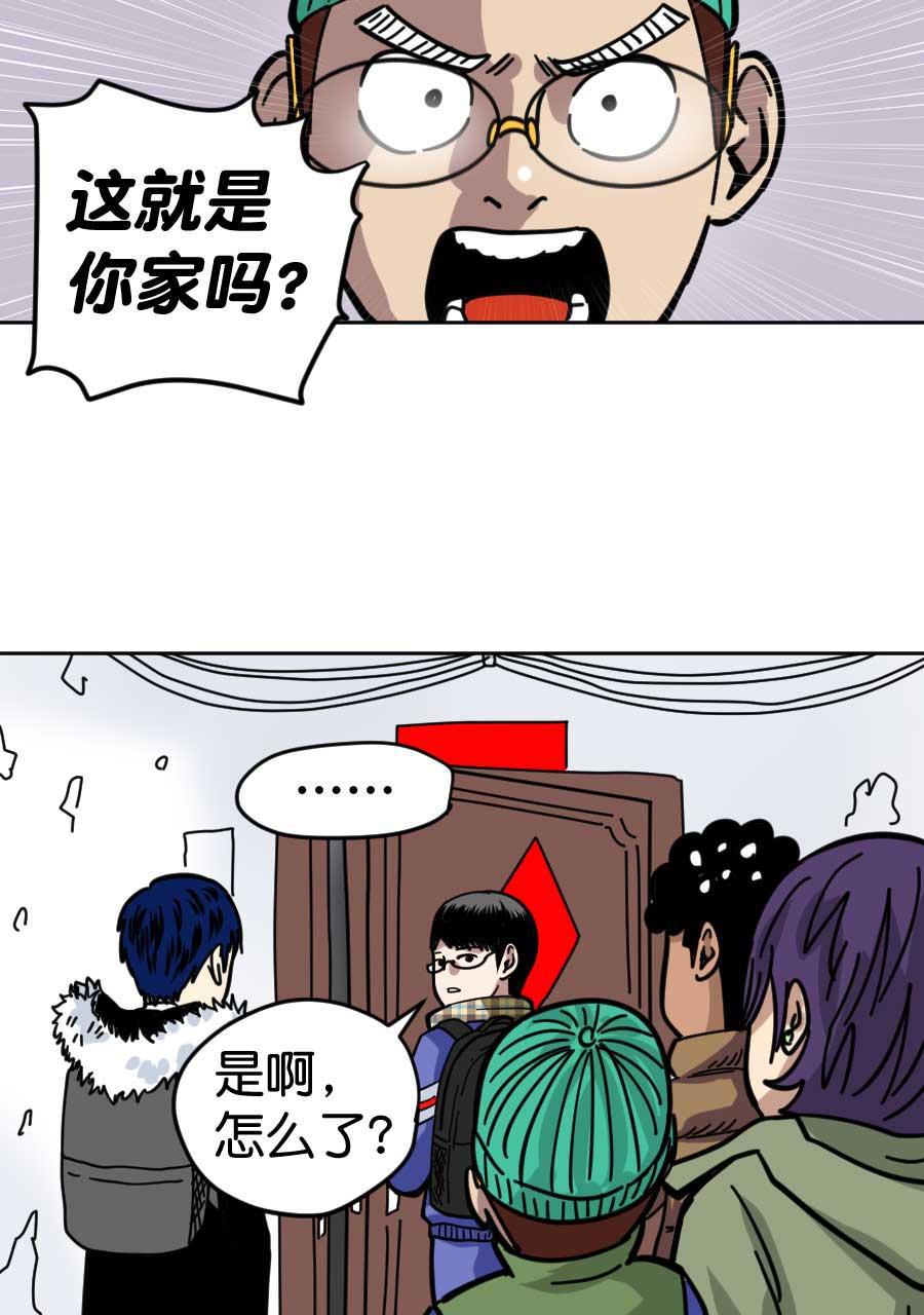 坏学生韩漫全集-[第172话] 朋友无删减无遮挡章节图片 