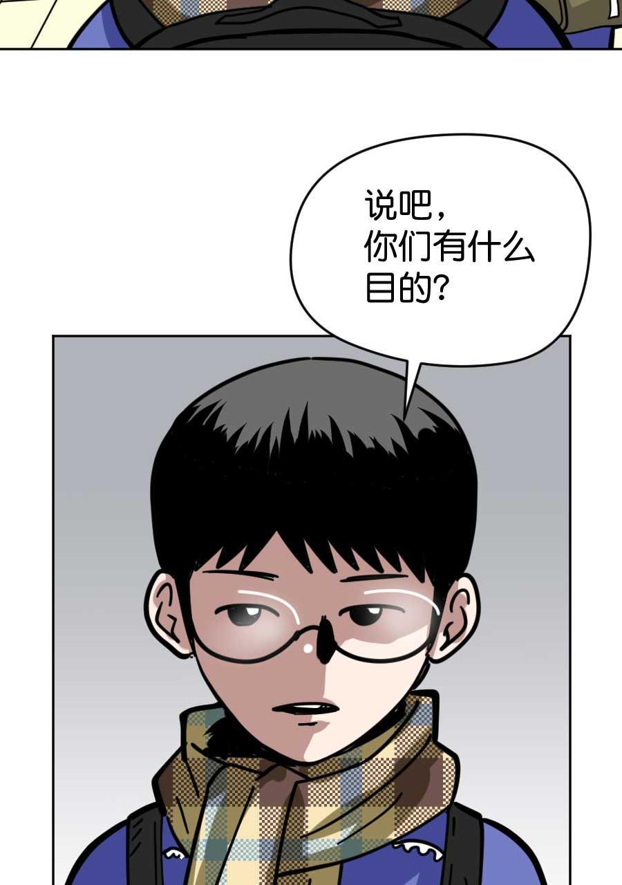 坏学生韩漫全集-[第172话] 朋友无删减无遮挡章节图片 