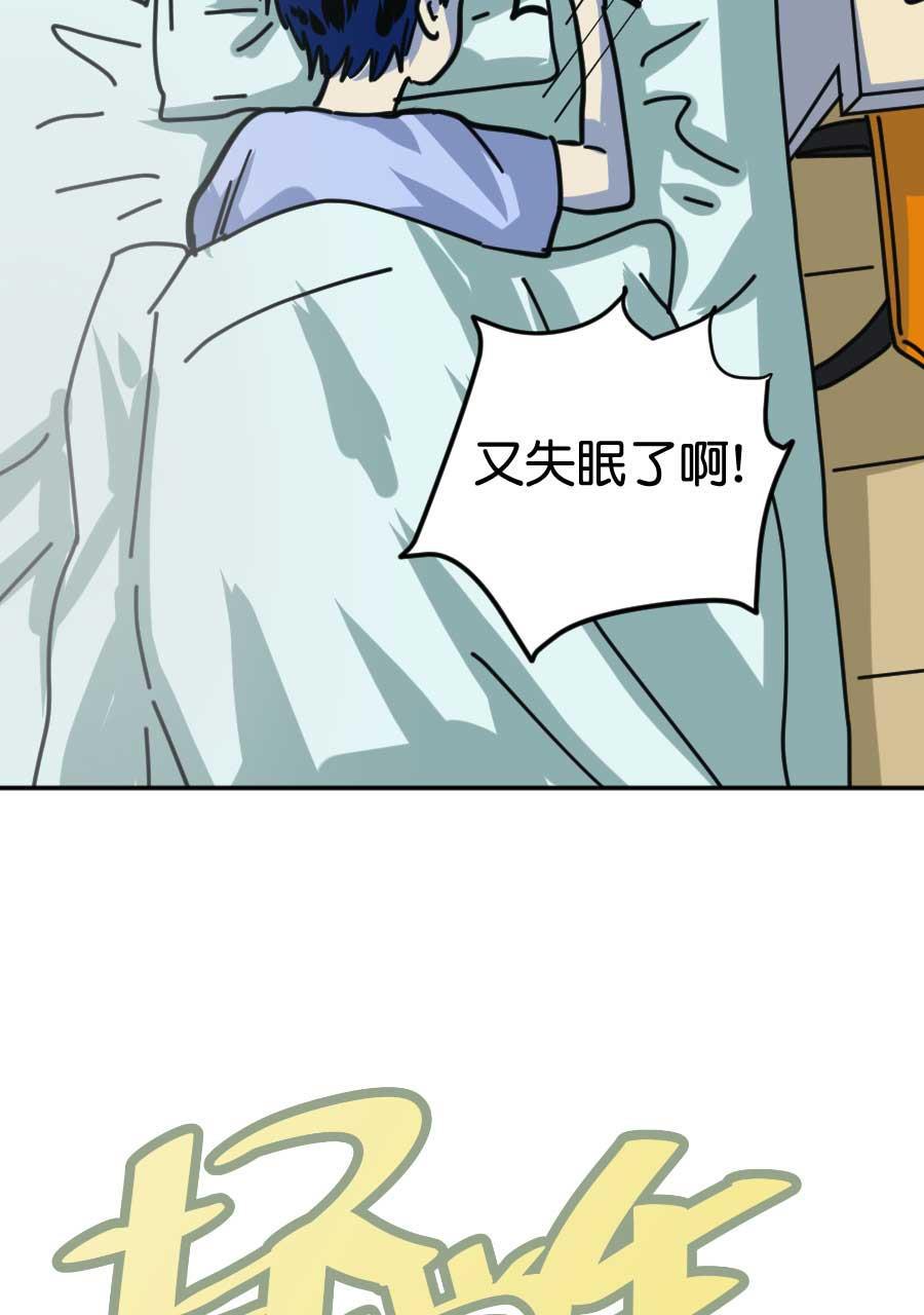 狂野情人漫画-[第173话] 失眠的夜全彩韩漫标签
