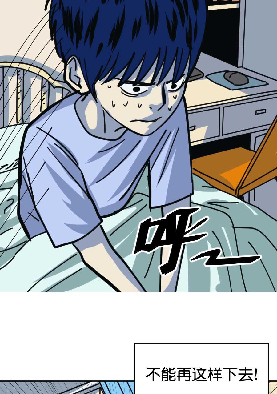 坏学生韩漫全集-[第173话] 失眠的夜无删减无遮挡章节图片 