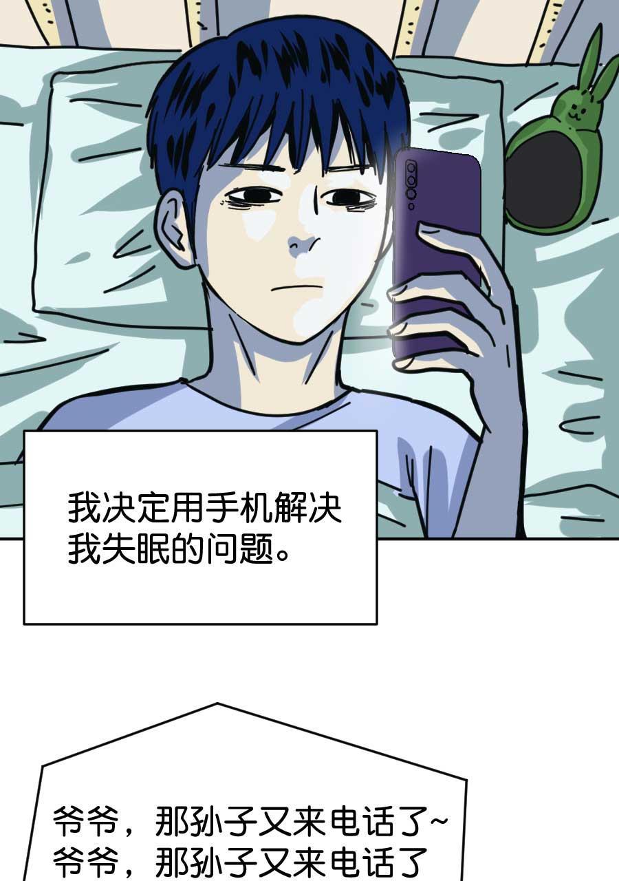 坏学生韩漫全集-[第173话] 失眠的夜无删减无遮挡章节图片 